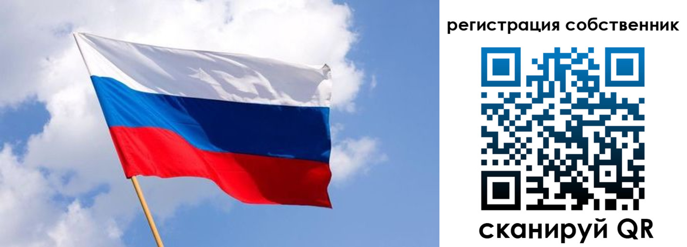 временная регистрация надежно в Нарткале