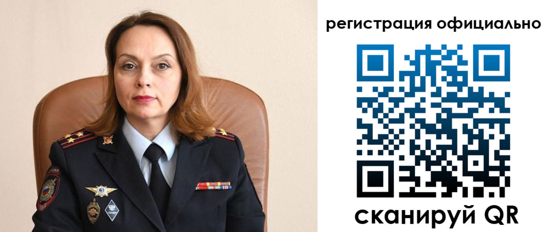 регистрация для школы в Нарткале