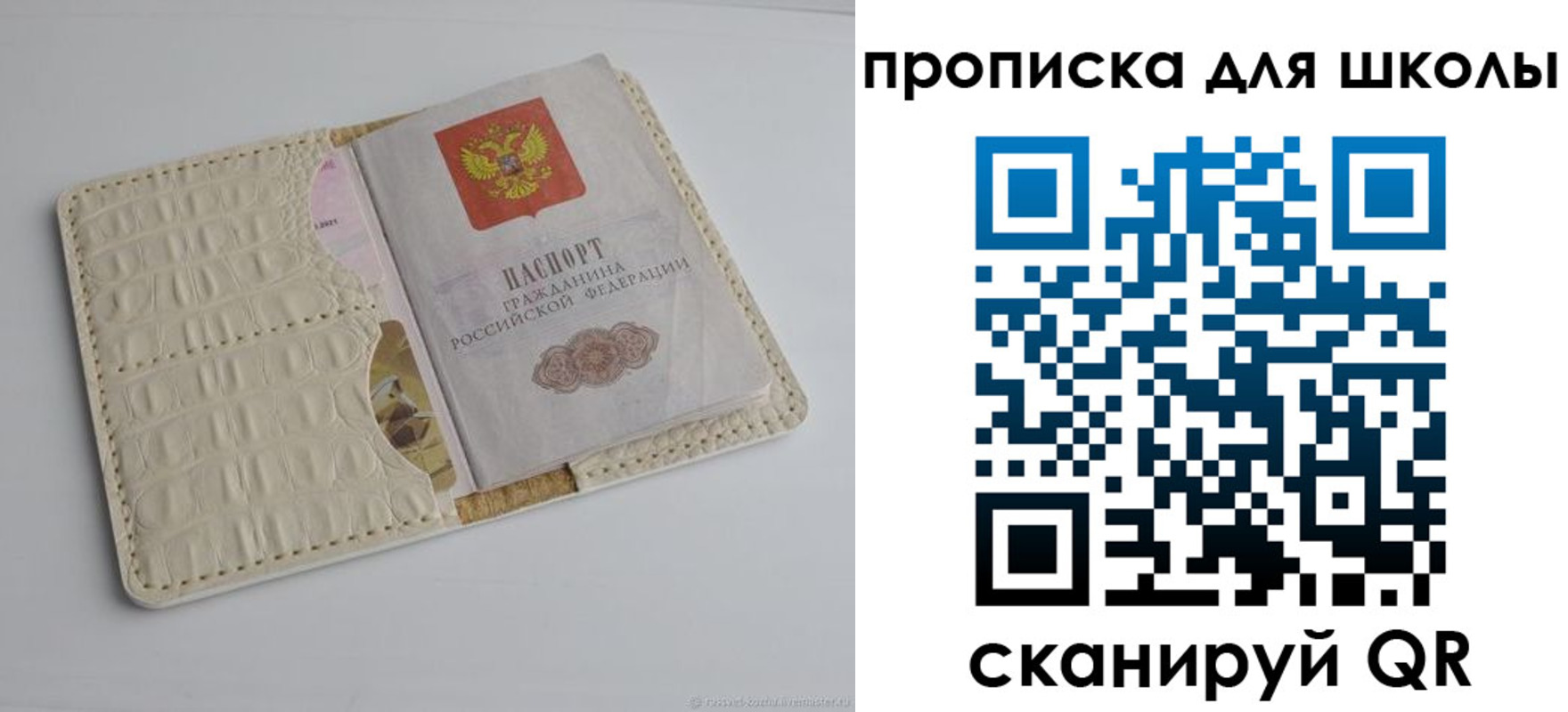 временная регистрация для всех в Нарткале