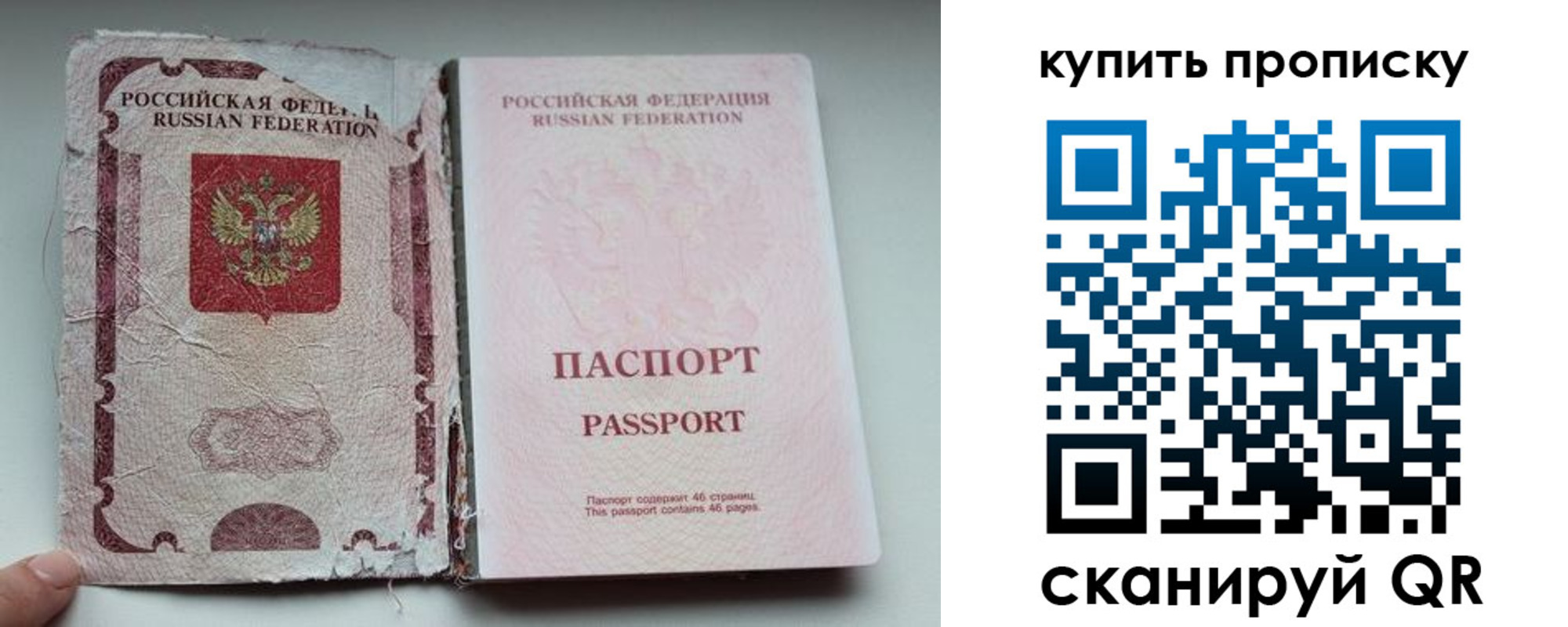 временная регистрация для всех в Нарткале
