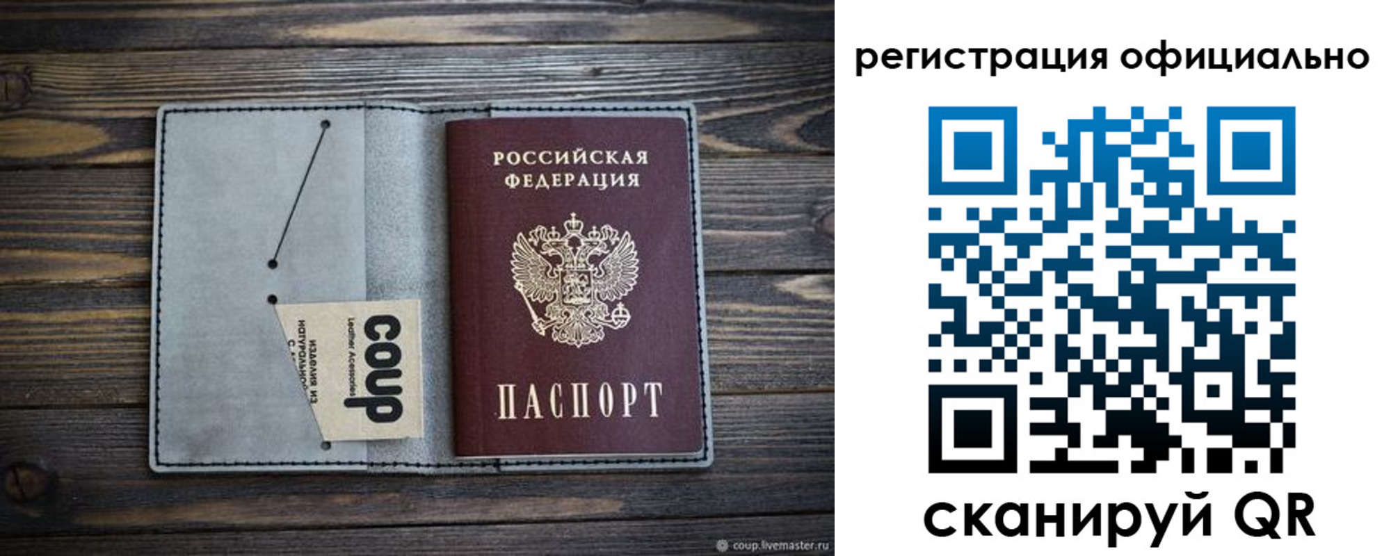 временная регистрация госуслуги в Нарткале