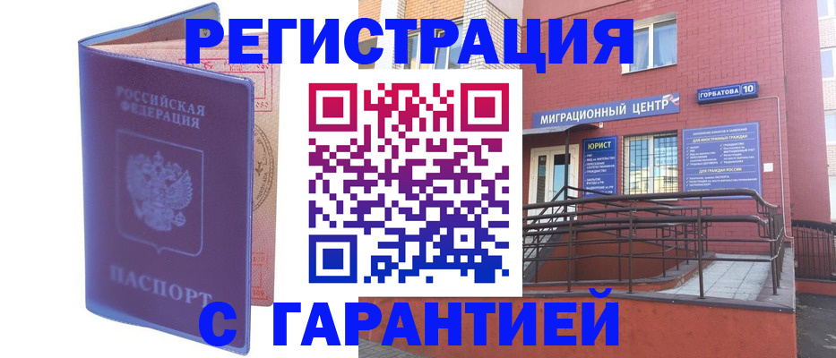 пропишу в квартире в Нарткале