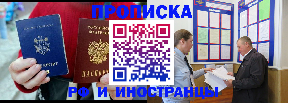 где прописаться в Нарткале