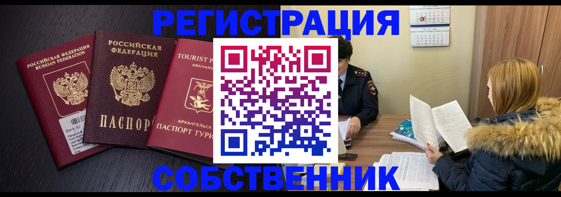 регистрация для школы в Нарткале