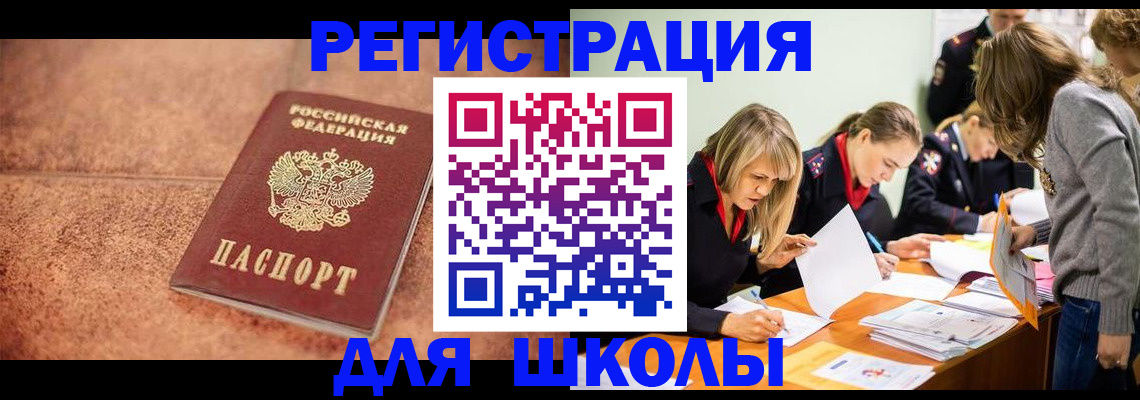прописка гарантия в Нарткале