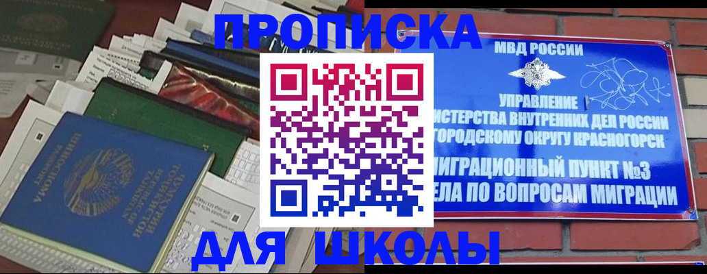 найти адрес прописки в Нарткале